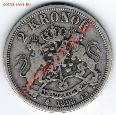X28 Ag Швеция 2 кроны 1898 до 11.03 в 22°° - X28 2 kr 1898_1