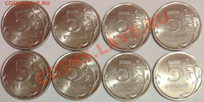 Лот монет 5 рублей 2010 года СПМД - image