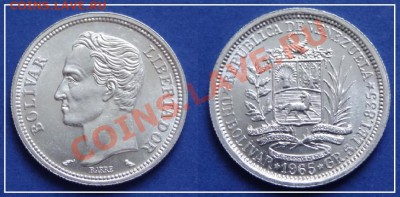 Венесуэла 1 боливар 1965 АНЦ до 09.03.13 в 22.00 - Венесуэла 1 боливар 1965 АНЦ.JPG