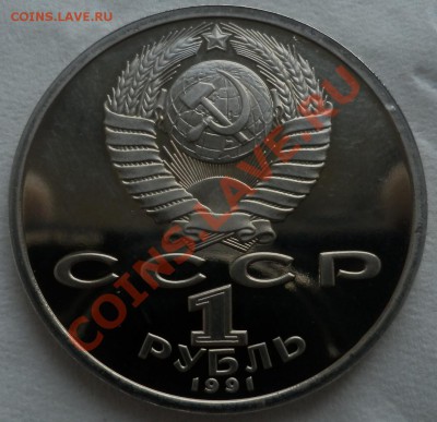 Барселона 1991 комплект(6 монет) до 11.03.13(21-00) - барселона 1 ав.JPG