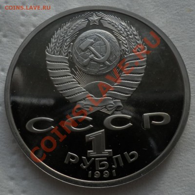 Барселона 1991 комплект(6 монет) до 11.03.13(21-00) - барселона 2 ав.JPG