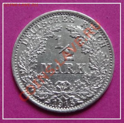 2 марки 1915 А до 09.03.13 в 22.00 - 1,2 марки 1915 рев - 3