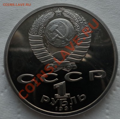 Барселона 1991 комплект(6 монет) до 11.03.13(21-00) - барселона 3 ав.JPG