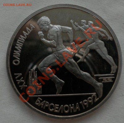 Барселона 1991 комплект(6 монет) до 11.03.13(21-00) - барселона 3 рев.JPG