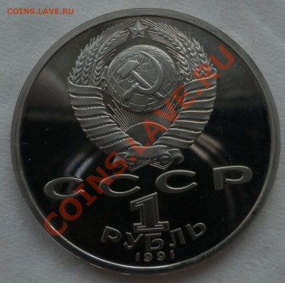 Барселона 1991 комплект(6 монет) до 11.03.13(21-00) - барселона 6 ав.JPG