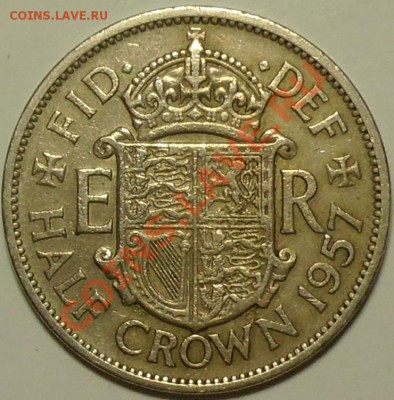 ВЕЛИКОБРИТАНИЯ - Халф-Краун 1957 - до 11 марта - 439