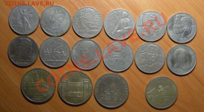 Юбилейка СССР 16 шт. (список внутри) - до 12.03.13. 22:00 - 1
