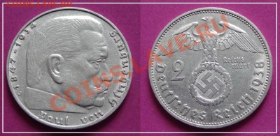 Германия 2 марка 1937 А, 38 J, 39 A до 09.03.13 в 22.00 - 2 марки 1938 J.JPG