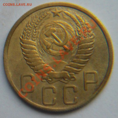 5коп 1951,52,53 - 5коп 1951..JPG