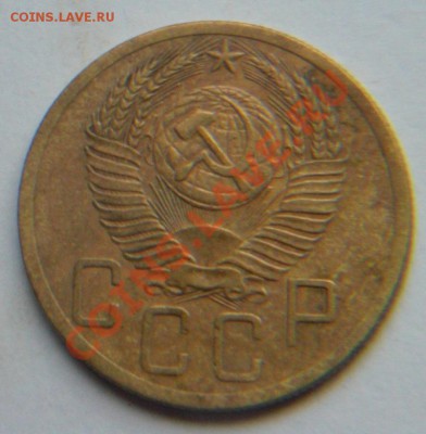 5коп 1951,52,53 - 5коп 1952..JPG