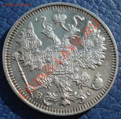 15к  1914 спб  ВС   отличная - 15 коп 1914_2