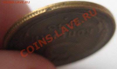 3 копеек 1943 г. смещение штемпеля гербовой стороны - v 093