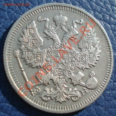 20к 1910г   спб    ЭБ       неплохая - 20 коп 1910_2