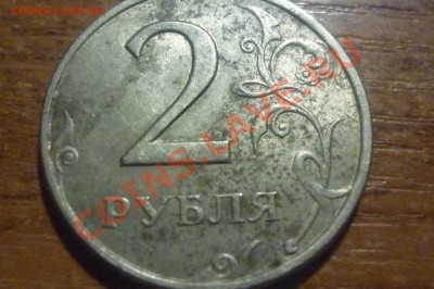 2 рубля 1999г СПМД ШТ.1,1 по Ю.К. помощь в определении. - P1020131.JPG