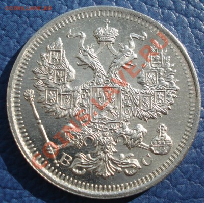 20к  1916г    ВС  штемпель - 20 коп 1916_2