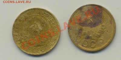2 копейки 1933, 1935(нов) до 9.03.2013г. 22.00 по мск - Scan-130305-0004