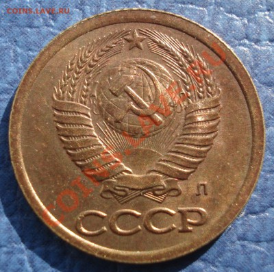 1к  1991г Л    раскол реверса - 1 коп 1991 л_2