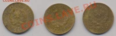 1 копейка 1928, 1935(стар), 1936 до 9.03.2013г. 22.00 по мск - Scan-130305-0002