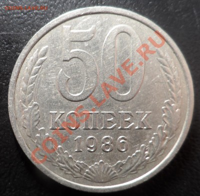 50к86-гурт почему-то 1985-накосячили-но неплохой прочекан - 57.JPG