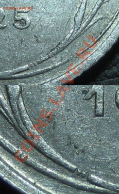 15 коп. 1925 г. Помогите с узлами. - 1