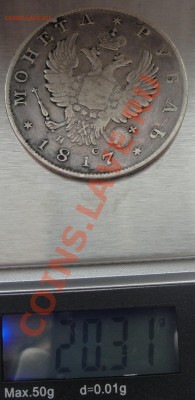 1 рубль 1817 СПБ-ПС до 22:00 - 10.03 - 1817 рубль  весы