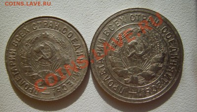 10 коп. 1923,56,57;15 коп. 31(2 шт),32;20 коп. 1931 до 7.03 - S8300707.JPG