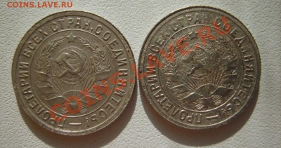 10 коп. 1923,56,57;15 коп. 31(2 шт),32;20 коп. 1931 до 7.03 - S8300709.JPG