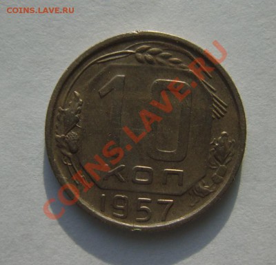10 коп. 1923,56,57;15 коп. 31(2 шт),32;20 коп. 1931 до 7.03 - S8300712.JPG