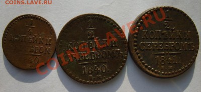 2 1840 ЕМ,41 ЕМ до 7.03 в 22:00 по Москве - S8300722.JPG