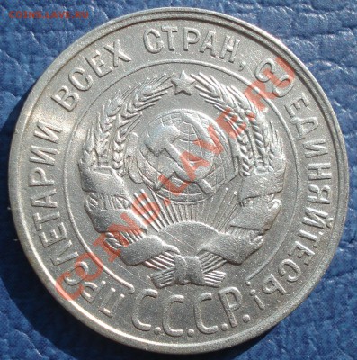 20к  1929г  серебро  неплохая - 20 коп 1929_2