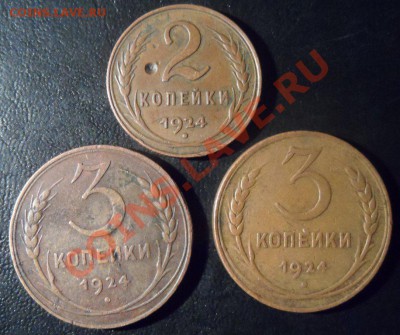 медь 24-3к 2шт разные и 2к-полубюджет-не коп-до 8.3.13 22 22 - 24.JPG