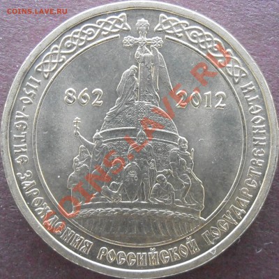 Реверс 1.1 - P3050068.JPG