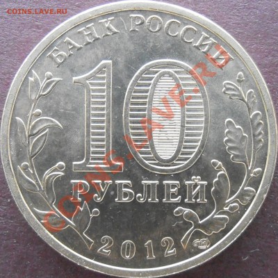 Аверс 1.1 - P3050069.JPG