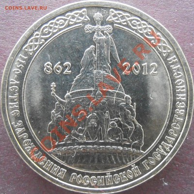 Реверс 1.2 - P3050070.JPG