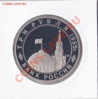 Капитуляция Японии 1995г. до 21.30 9.03.2013 - IMG_0002~1