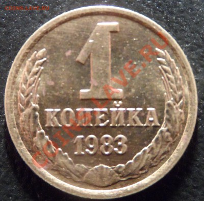 1к83-Ф167-нечастая-не набор-хф И 9 БОНУСОВ-до 8.3.13 22 22м - 83.JPG