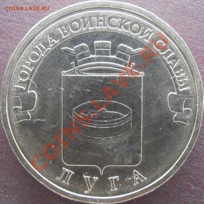 Реверс Г1 - P3050078.JPG