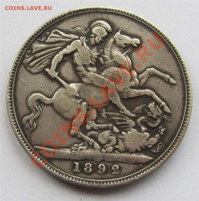 Великобритания: Ag-925 Крона 1892 Виктория до 11.03.13 22-00 - Крона 1892-1