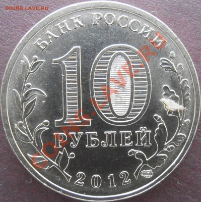 Аверс Г1 - P3050079.JPG