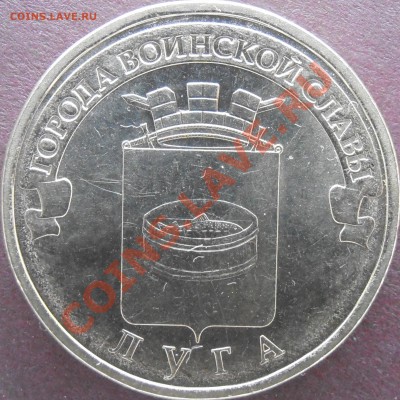 Реверс Г2 - P3050080.JPG