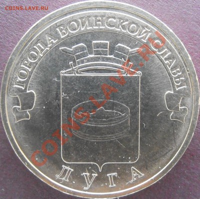 Реверс Ж - P3050086.JPG
