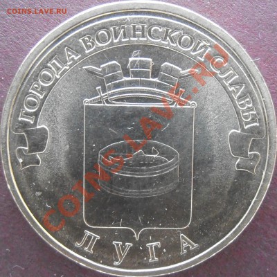 Реверс И1 - P3050088.JPG