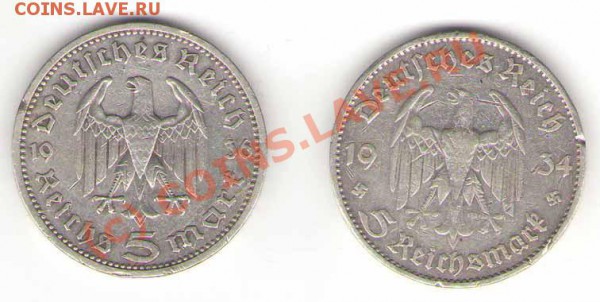 Помогите с оценкой 5 рейхсмарок 1934,36 годов - mark2