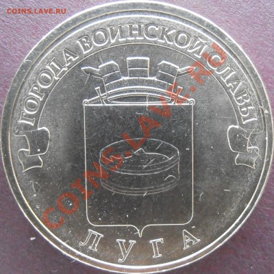 Реверс И2 - P3050090.JPG
