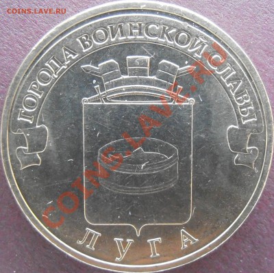 Реверс И3 - P3050092.JPG