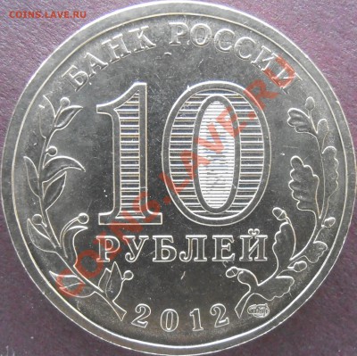Аверс К - P3050095.JPG