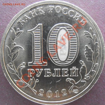 Реверс Л - P3050097.JPG