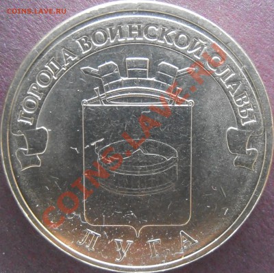 Реверс Н - P3050098.JPG