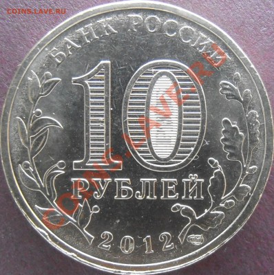Реверс Н - P3050099.JPG