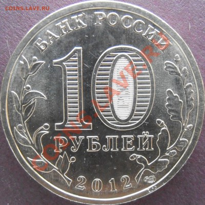 Все ГВС-разновиды за 2012 кроме арки до 22.07 10.03.13 - P3050101.JPG